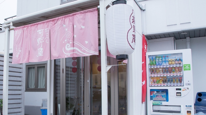 【自転車室内に持込ＯＫ！】自転車でお出かけ★しまなみ海道サイクリング＜朝食付＞